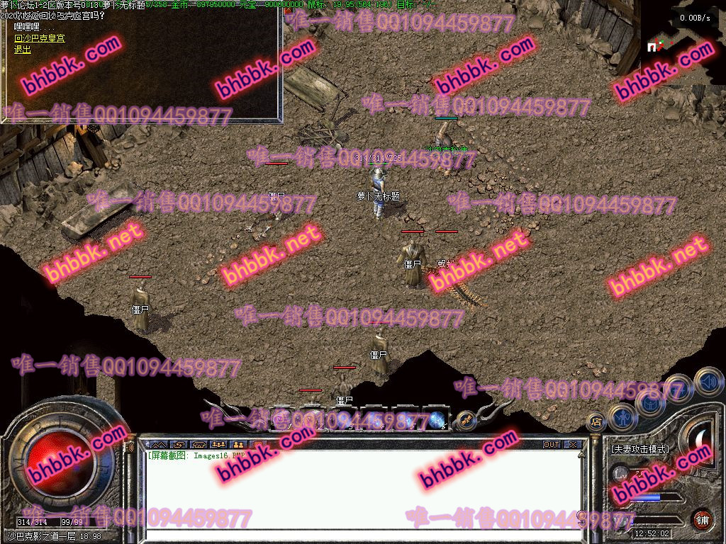独家1.76养老院金币版小极品+4复古三职业版-内挂自带挂机功能-萝卜版本库 独家1.76养老院金币版小极品+4复古三职业版-内挂自带挂机功能-萝卜版本库