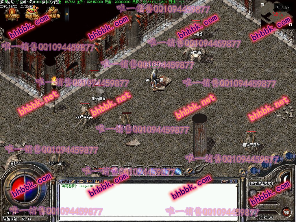 独家1.76养老院金币版小极品+4复古三职业版-内挂自带挂机功能-萝卜版本库 独家1.76养老院金币版小极品+4复古三职业版-内挂自带挂机功能-萝卜版本库