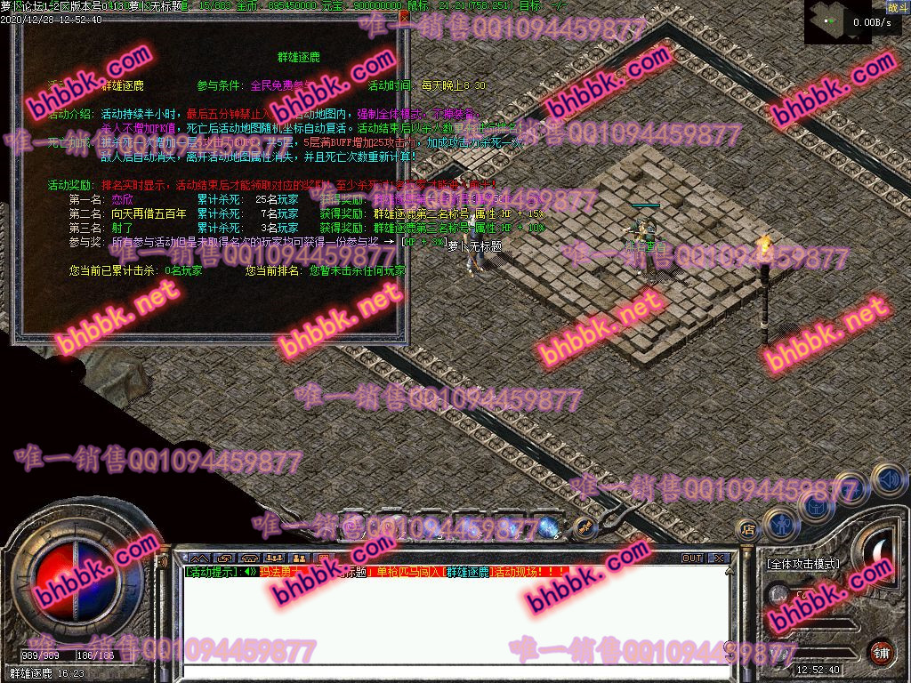 独家1.76养老院金币版小极品+4复古三职业版-内挂自带挂机功能-萝卜版本库 独家1.76养老院金币版小极品+4复古三职业版-内挂自带挂机功能-萝卜版本库