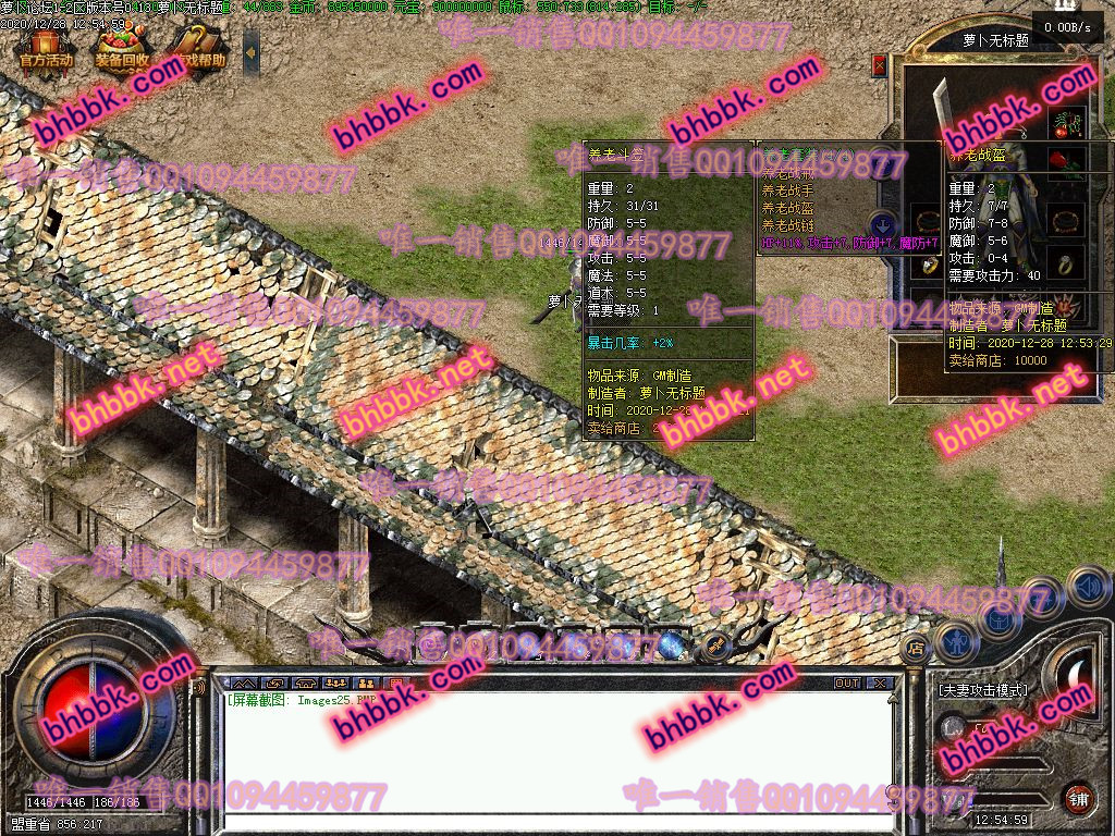 独家1.76养老院金币版小极品+4复古三职业版-内挂自带挂机功能-萝卜版本库 独家1.76养老院金币版小极品+4复古三职业版-内挂自带挂机功能-萝卜版本库