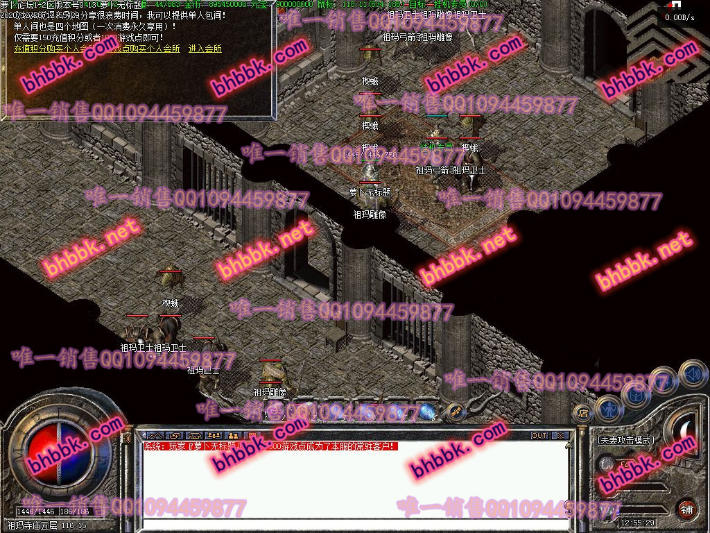 独家1.76养老院金币版小极品+4复古三职业版-内挂自带挂机功能-萝卜版本库 独家1.76养老院金币版小极品+4复古三职业版-内挂自带挂机功能-萝卜版本库