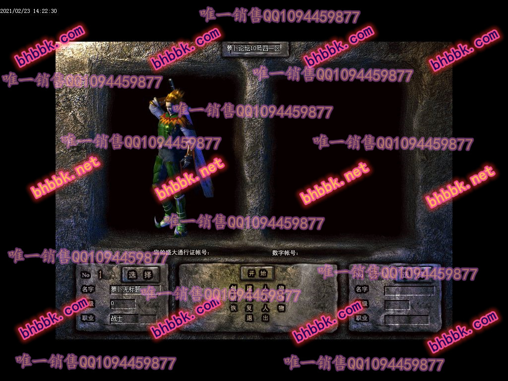 独家丹江冰雪打金单职业版-带假人-ESP/PG大背包-光柱-自动拾取-爆率透视-萝卜版本库 独家丹江冰雪打金单职业版-带假人-ESP/PG大背包-光柱-自动拾取-爆率透视-萝卜版本库
