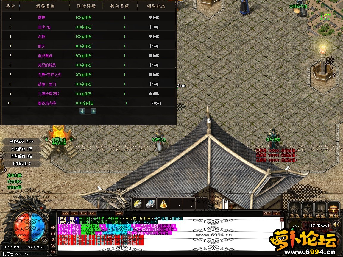 鸿蒙大陆★大背包★智能假人★十六大陆★超多地图★特色专属★全插件版-萝卜版本库 鸿蒙大陆★大背包★智能假人★十六大陆★超多地图★特色专属★全插件版-萝卜版本库
