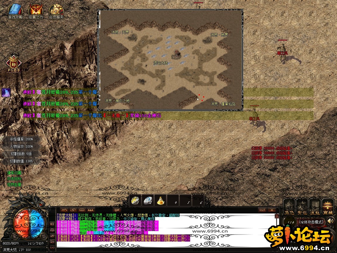 鸿蒙大陆★大背包★智能假人★十六大陆★超多地图★特色专属★全插件版-萝卜版本库 鸿蒙大陆★大背包★智能假人★十六大陆★超多地图★特色专属★全插件版-萝卜版本库