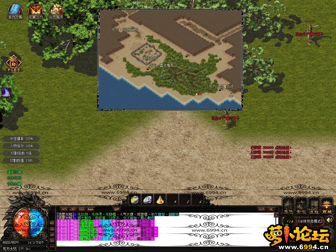 鸿蒙大陆★大背包★智能假人★十六大陆★超多地图★特色专属★全插件版-萝卜版本库 鸿蒙大陆★大背包★智能假人★十六大陆★超多地图★特色专属★全插件版-萝卜版本库