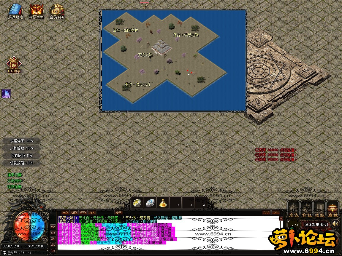 鸿蒙大陆★大背包★智能假人★十六大陆★超多地图★特色专属★全插件版-萝卜版本库 鸿蒙大陆★大背包★智能假人★十六大陆★超多地图★特色专属★全插件版-萝卜版本库