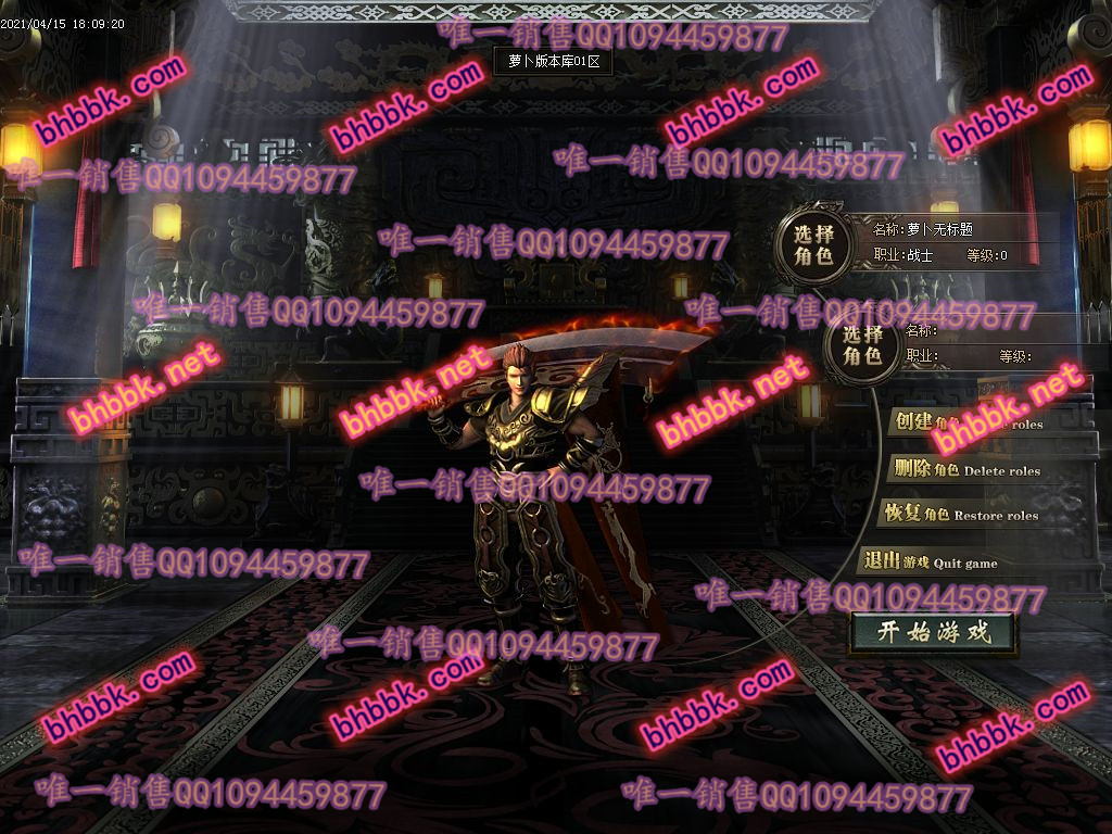 独家霸王火龙终极版打金单职业版-带假人-ESP/PG大背包-光柱-自动捡取-爆率透视-萝卜版本库 独家霸王火龙终极版打金单职业版-带假人-ESP/PG大背包-光柱-自动捡取-爆率透视-萝卜版本库