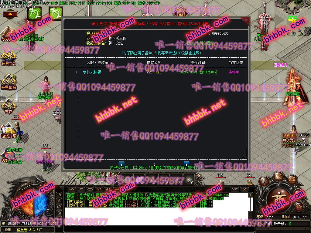 独家霸王火龙终极版打金单职业版-带假人-ESP/PG大背包-光柱-自动捡取-爆率透视-萝卜版本库 独家霸王火龙终极版打金单职业版-带假人-ESP/PG大背包-光柱-自动捡取-爆率透视-萝卜版本库